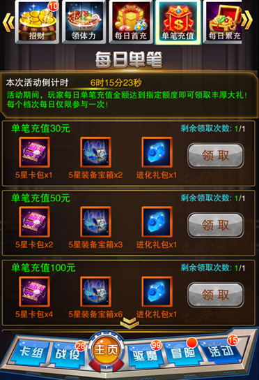 神秘奖励揭秘：八重神子获黄瓜奖励照片震撼发布，美丽瞬间令人惊艳