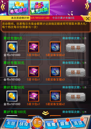 解锁免费CRM新篇章 第八集：创新免费CRM策略，开启成功新篇章