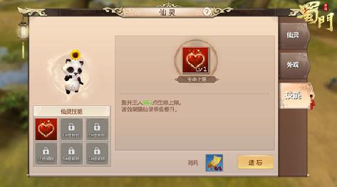 赋能人文善举：共享智慧，与善同行新篇章