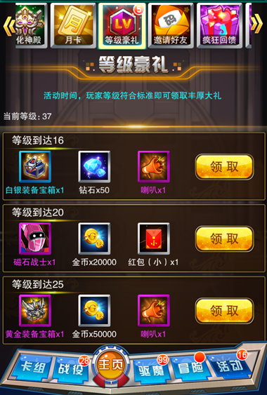 揭秘神圣骑士天赋：荣耀之路开启，天赋秘术引领骑士新篇章