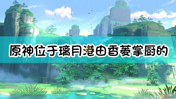 久产久精国酒品牌：品质传承，非凡馥郁——大国风范之酒类产品盛大发布