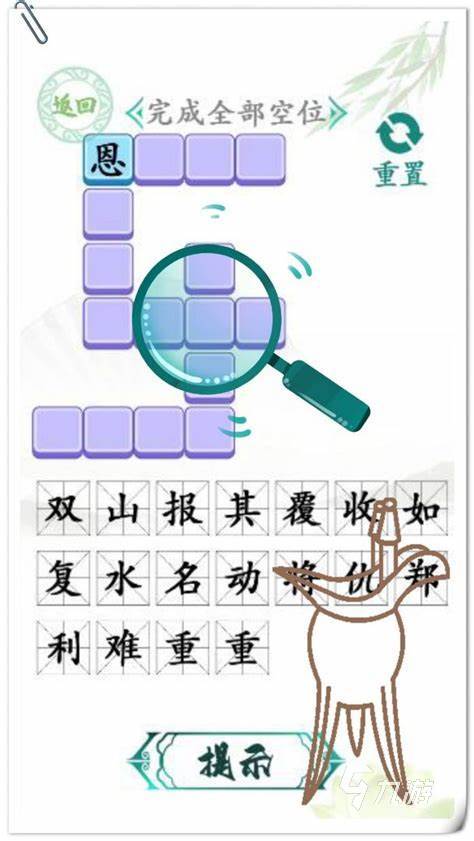 日本新上线四款在线观看免费软件，全面满足用户观看需求