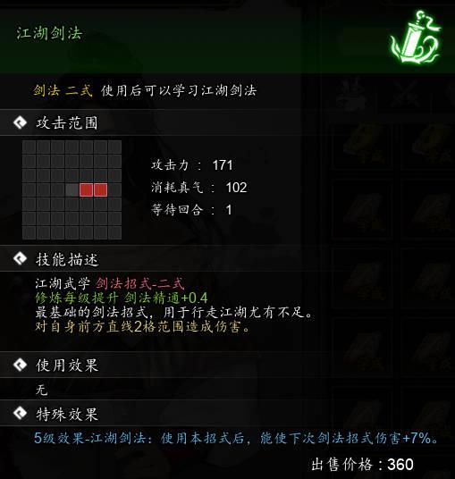 谢俞笔误引发争议，新篇章创意揭秘