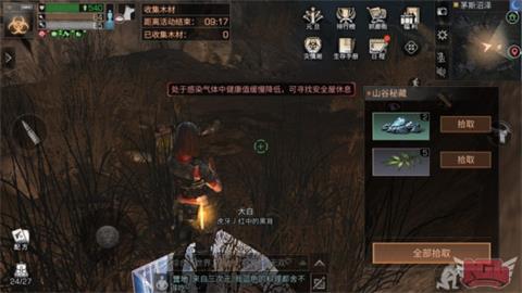 企业B2B网站引领行业新潮流，构建信息桥梁助力高效发展