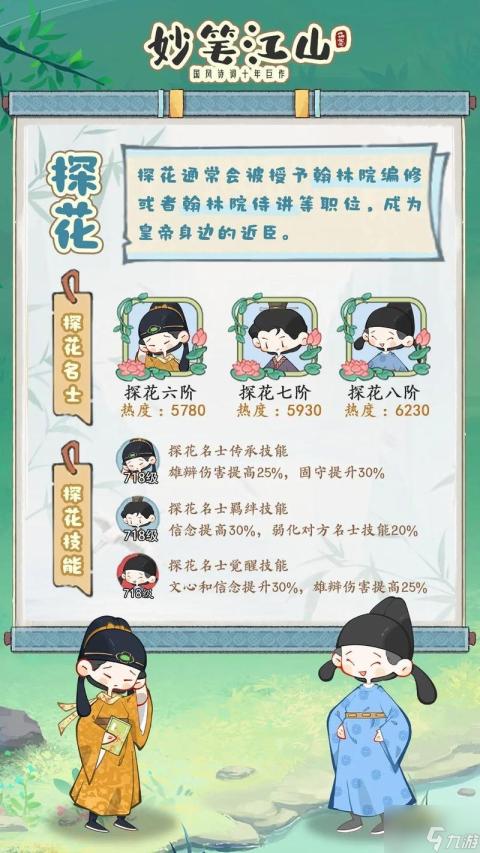 激情碰撞音乐韵律：DJ演绎粗犷情歌，小毛驴摩触触情感之巅