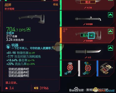 成长之路：阿司匹林与娇笙温馨故事带你走进成长之梦