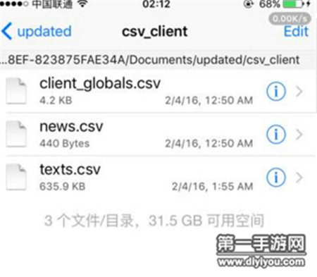 创新科技赋能亲密接触：面部舒适贴膜程序研发成功