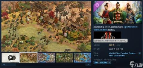 皇室战争2v2达阵模式攻略：解锁技巧，赢在策略