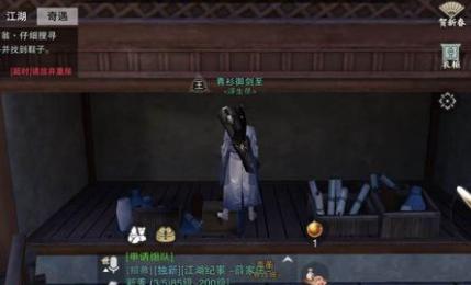 光遇圣诞节惊喜大放送：兑换圣诞主题装扮，打造节日氛围盛宴