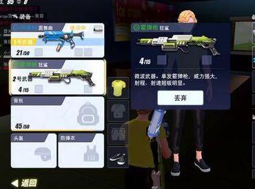 深夜沉迷B站直播：正常行为还是心理问题？