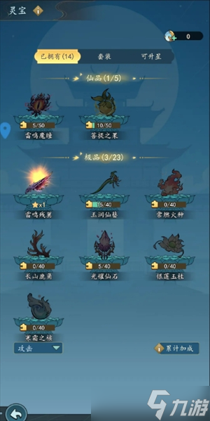 亚洲与欧洲合作势头强劲，日产国家发展前景光明