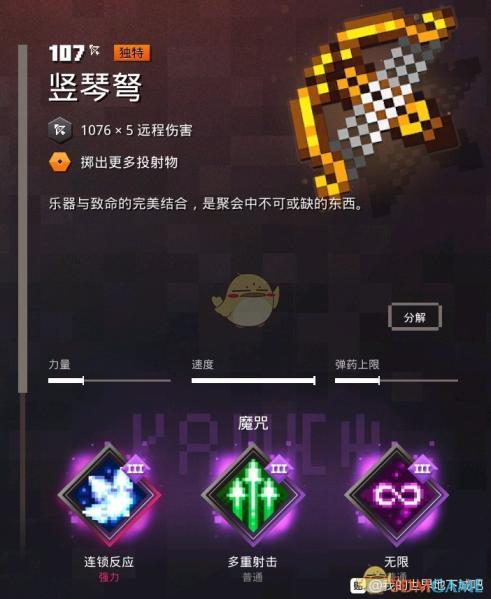 景甜私密照曝光：58秒展现女性魅力与私密空间，网络热议不断