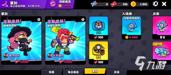 国品精产引领产业新篇章：一二三产区精品崛起，产业新势力崛起