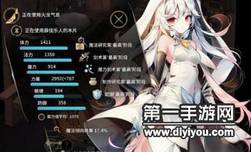 刻晴部下秀腿功，时尚新动态引领潮流