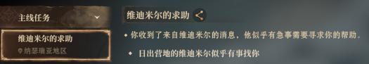 宿舍崩溃风波：迷彩青春遭遇教官情绪影响