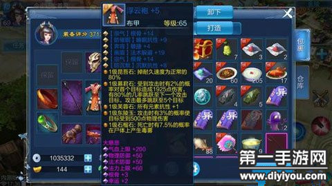 三国精品卡集结：天香卡系列引领潮流，一卡二卡展现三国魅力