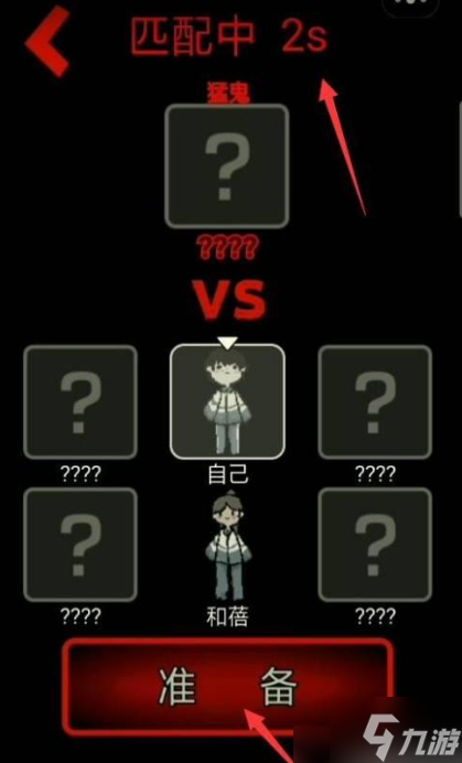 夜幕下的探索：一人沉浸B站内容海洋，探索无限知识新世界