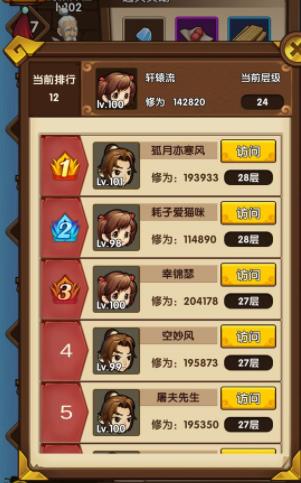 探索牙齿深层结构：如何确定牙齿是否已到达最内层