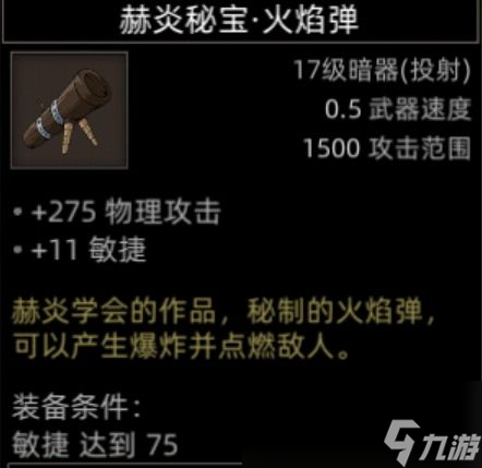 九幺今日更新：网络平台安全防护升级，全新九幺9.11.0.31 强化网络安全，守护数字未来