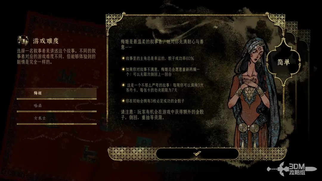 奶爸秘事：办公室奶罩揭秘，甜蜜互动揭晓工作新篇章