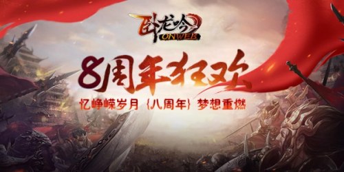 日本区域文化发展新篇章：区域一、二、三伦文化深度解析