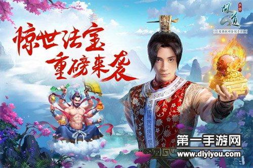 烽火再燃！玩家勇闯幽暗城，战火重燃新篇章开启