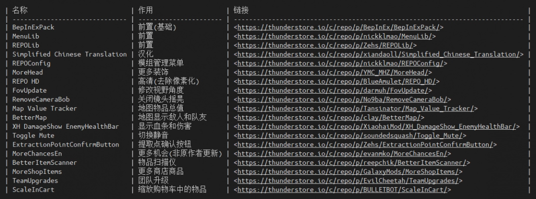 生化危机4重制版独角仙挂件有什么用
