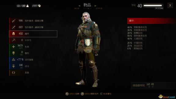 亚洲产区实力与地位：一线产区与二线产区对比分析