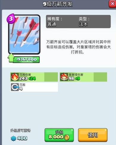 万圣节任务盛宴：解锁神秘新挑战，惊喜连连等你来
