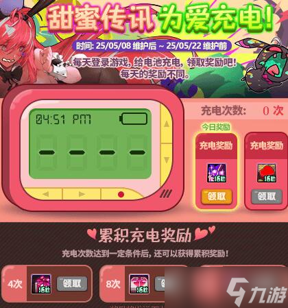 精准国产尺码与欧洲尺码融合创新，满足不同需求的新篇章