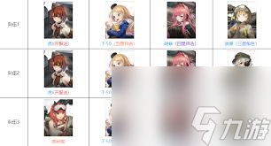 英勇救星云缨助力公孙离化险为夷：展现人道主义精神的英勇女子英雄事迹