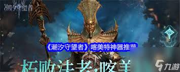 复古风情绽放：丽莎之古典美，意大利80年代风华再现新篇章