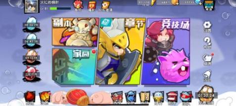 吉泽明步ED2K：引领网络资源推广新潮流，资源盛宴盛启