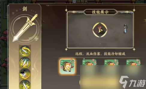 教师单杠授课意外：真情流露，一节课后暖心故事