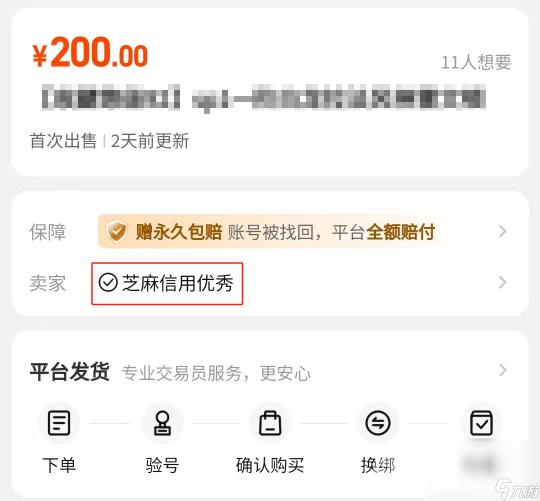 阴阳师逢魔之时开启新挑战，玩家热血奋战共谋新篇章