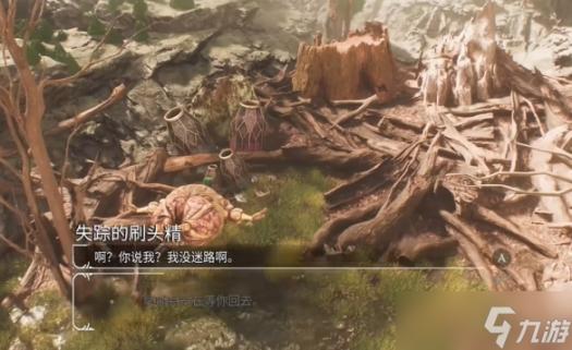 跨越种族界限：多元文化精神交流：日本人与黑人携手共进