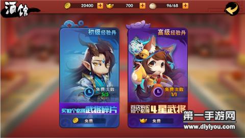 圣骑士天赋揭秘：全新天赋系统开启战斗新篇章