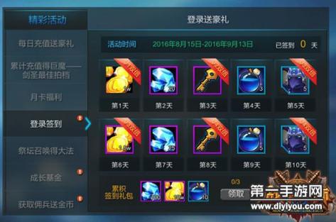 八重神子故障应对：中央网络修复攻略揭秘