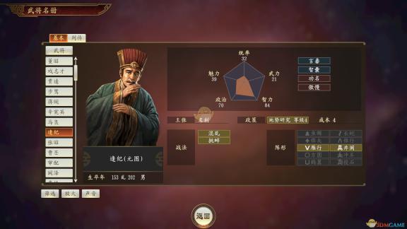 揭秘日本一卡新区乱码网站：虚拟世界风险重重