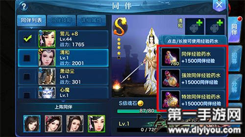 科技魅力与情感交织：Zoom与人马性Zoom深度解析科技与人类情感的交汇