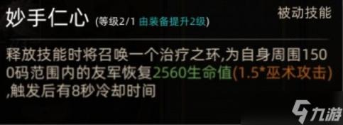 娱乐新动态：打扑克游戏健康两不误，疼痛体验新体验