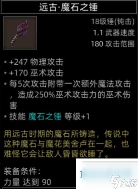 规范运营：混乱小镇公交售票员使用B系统，打造有序交通新篇章