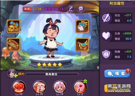 揭秘夜间禁用软件APP，守护宁静安全