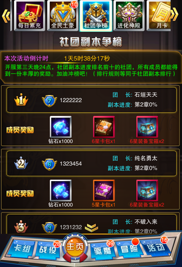 一区热议：一区曝光吃瓜黑料盛况，一区热点揭秘风云