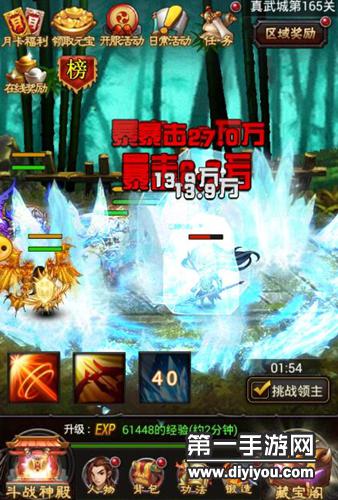 揭秘勇者斗恶龙6：金手指解锁新境界，游戏玩法大升级