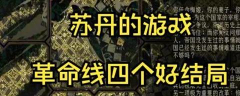 神秘冒险揭秘：甘雨体验神秘旅行新篇章
