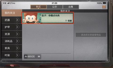 新篇章：监管政策下视频创作突破10万部，引领监管新潮流