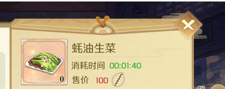 刺客信条启示录存档位置大揭秘：玩家必知存档关键步骤