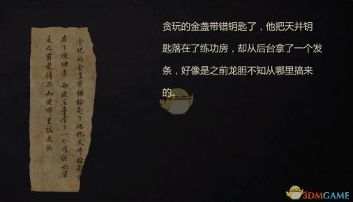 勇闯未来战场：3D坦克争霸2巅峰对决，决胜未来之巅
