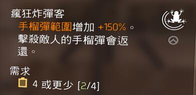 重生秘籍：生命启示录探寻：最后生机启示录
